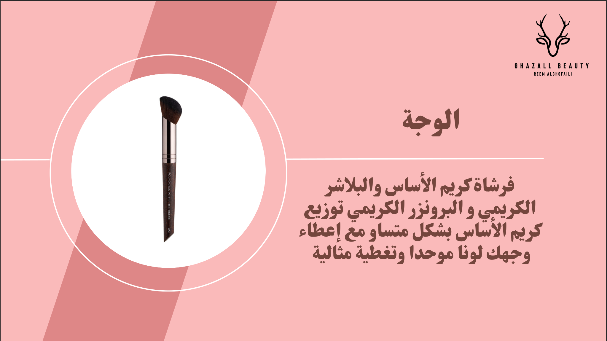 أحدث صيحات ألوان الشعر لعام 2026